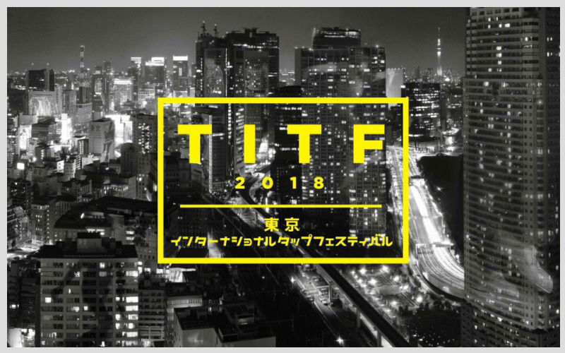2018.05.01(火) Tokyo International Tap Festival 2018 @なかのZERO小ホール