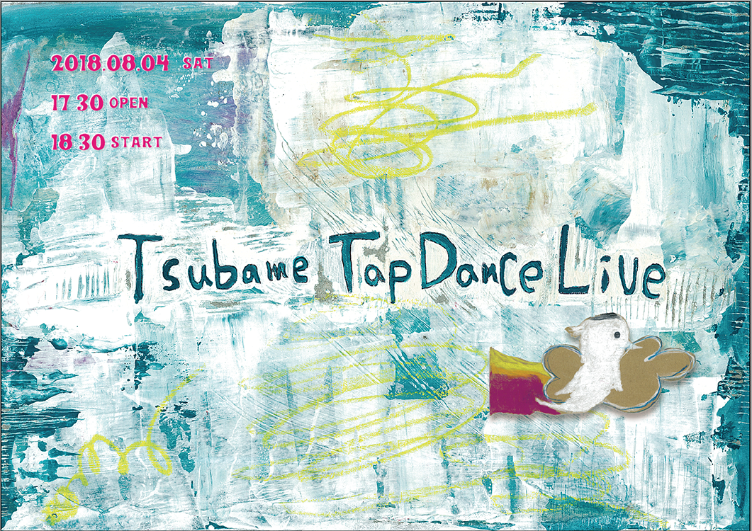2018.08.04(sat) ≪Tsubame Tap Dance Live≫@燕食堂