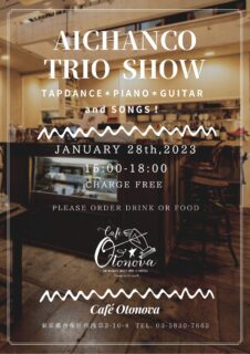 2023.01.28 (土) Aichanco Trio Show@浅草Cafe Otonova