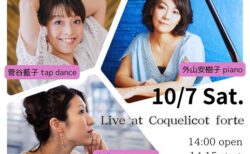 2023.10.07 (土) 中溝ひろみライブ at Coquelicot forte