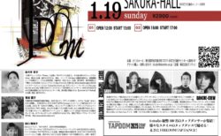 2025.01.19 ［TAPDOM 2025~Freedom Tap Dance~］ゲスト出演